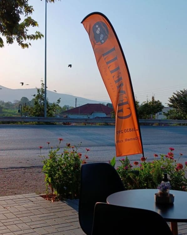 GEMELLI COFFEE SHOP · Φωτογραφίες 14